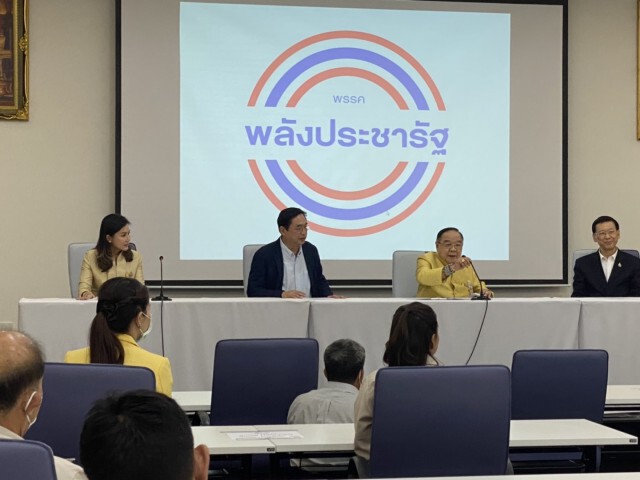 "บิ๊กป้อม"ย้ำปรับครม.โควต้าพปชร.อยู่ที่นายกฯพิจารณา