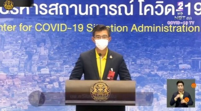 รวมคำถามโดนใจ ที่ประชาชนทั้งประเทศ อยากได้คำตอบจาก ศบค.