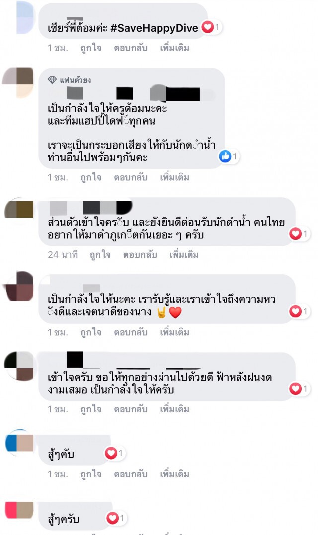 โซเชียลจวกโรงเรียนสอนดำน้ำโพสต์ท่า ถ่ายรูปกับปะการัง
