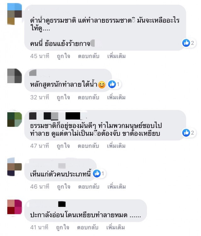 โซเชียลจวกโรงเรียนสอนดำน้ำโพสต์ท่า ถ่ายรูปกับปะการัง
