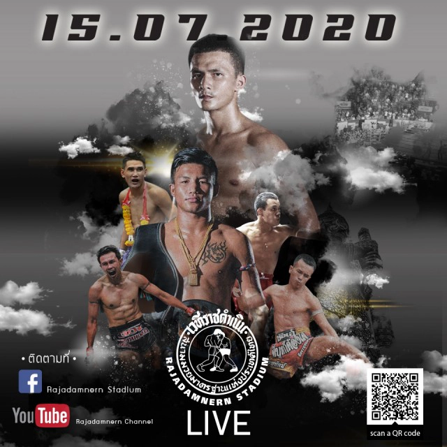 "ราชดำเนิน"ชกสนามปิดประเดิม 15 ก.ค. ศึก"ส.สมหมาย"