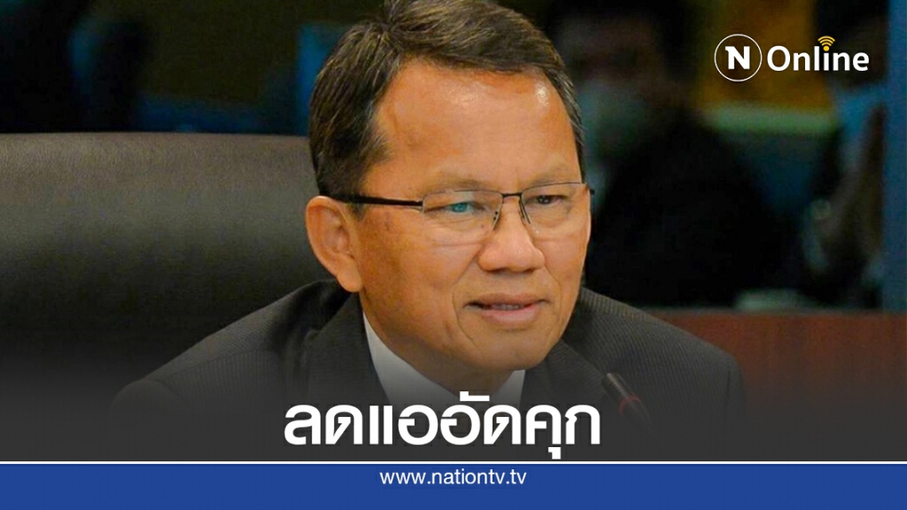 "สมศักดิ์"ตั้งอนุกรรมการศึกษาใช้กำไล EM "สมศักดิ์"ตั้งอนุกรรมการศึกษาใช้กำไล EM