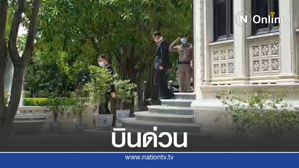 "บิ๊กตู่"บินด่วนลงระยองตรวจจุดเสี่ยง-ให้กำลังใจปชช. "บิ๊กตู่"บินด่วนลงระยองตรวจจุดเสี่ยง-ให้กำลังใจปชช.