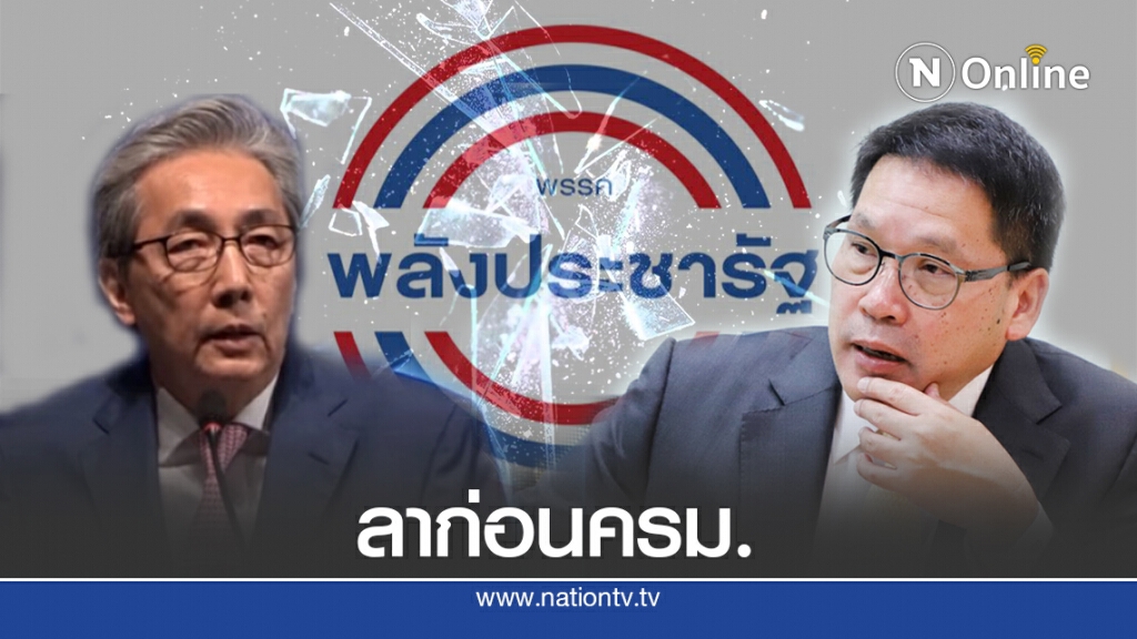 พรุ่งนี้! 4กุมารยื่นซองขาวอำลาครม.พร้อมแถลงเปิดใจ
