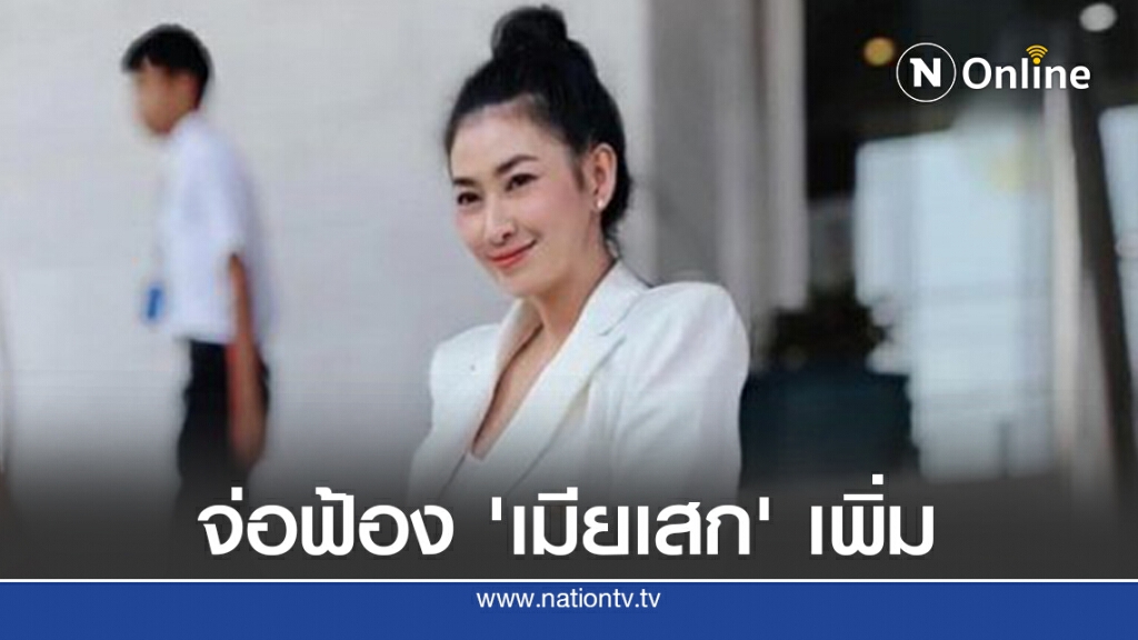 'อีฟ อภิสร์ญา' พอใจ ศาลตัดสิน 'กานต์' จำคุก 5 ปี จ่อยื่นฟ้องเพิ่ม