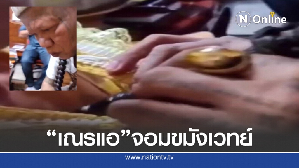 เสน่ห์มนต์ดำ..ผัวรัก ผัวหลง มาแล้ว.! เสน่ห์มนต์ดำ..ผัวรัก ผัวหลง มาแล้ว.!