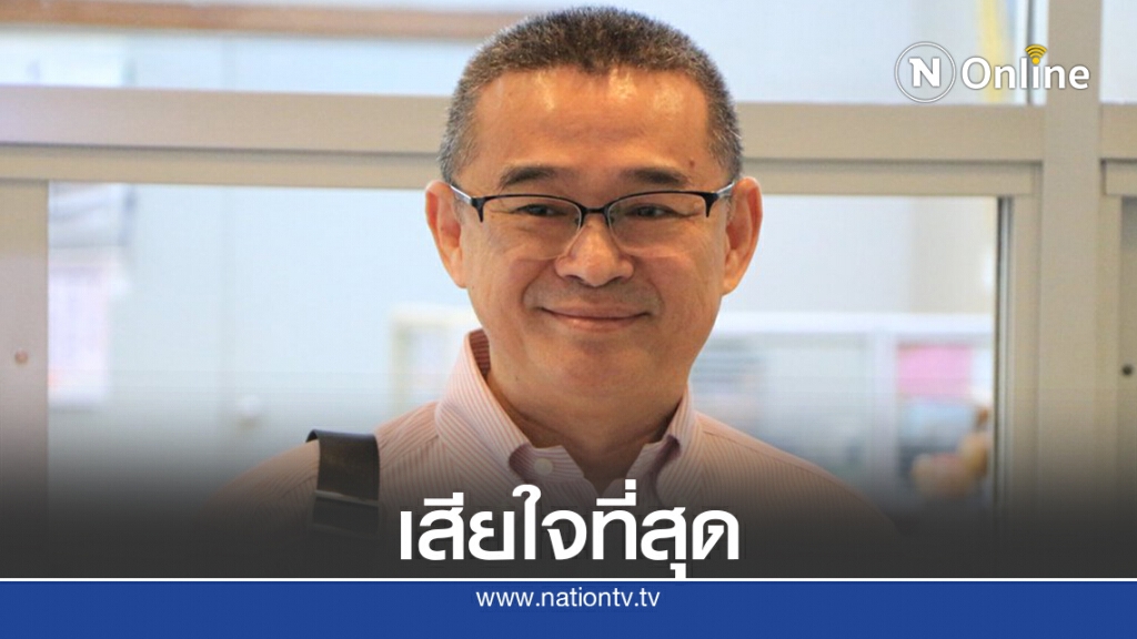 "เรืองไกร"จี้เพื่อไทยอธิบายปมถอดจากกมธ.งบ64 "เรืองไกร"จี้เพื่อไทยอธิบายปมถอดจากกมธ.งบ64