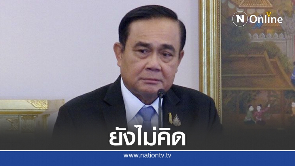 นายกฯปัดตอบส.ว.-ฝ่ายค้านหนุนนิรโทษฯ นายกฯปัดตอบส.ว.-ฝ่ายค้านหนุนนิรโทษฯ