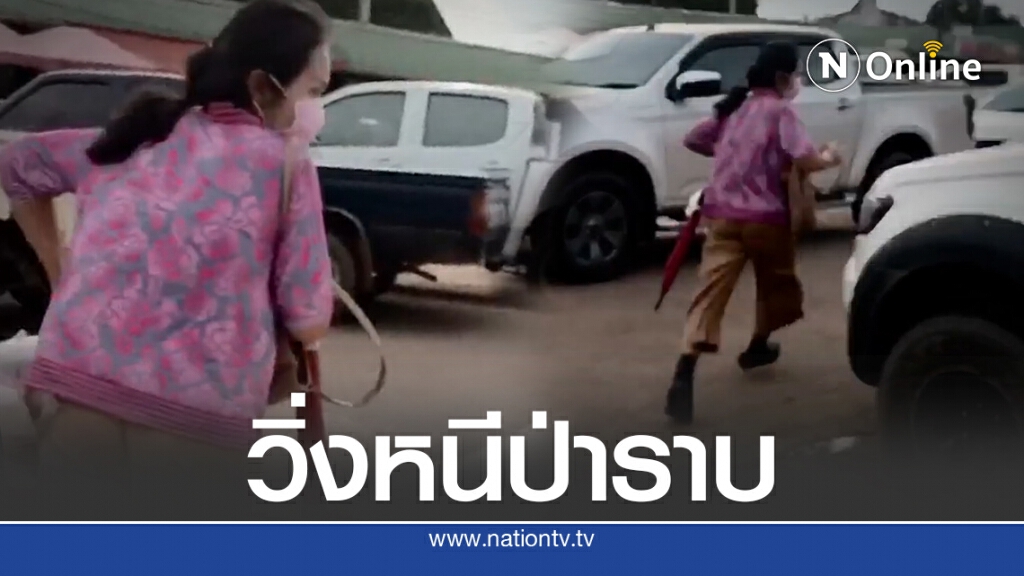 มนุษย์ป้า หลอกแม่ค้าในตลาด กลโกงขั้นเทพ โดนจับได้วิ่งไม่คิดชีวิต