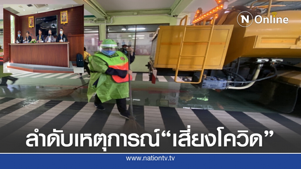 ลำดับเหตุการณ์ นักเรียนกลุ่มเสี่ยง