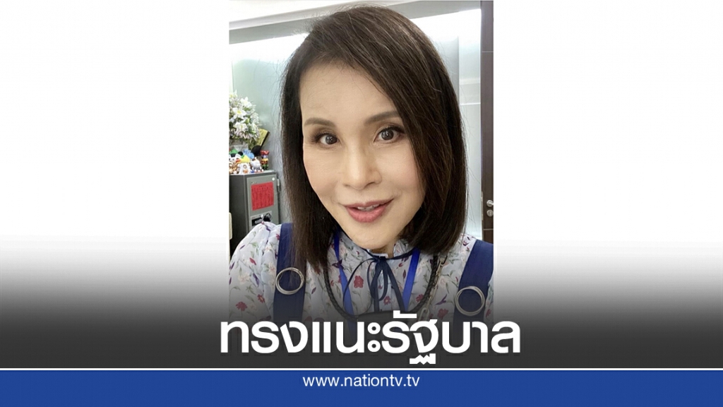 'ทูลกระหม่อมหญิงอุบลรัตนฯ' ทรงแนะรัฐบาล ตามหาผู้สัมผัสกับผู้ติดเชื้อ 'ทูลกระหม่อมหญิงอุบลรัตนฯ' ทรงแนะรัฐบาล ตามหาผู้สัมผัสกับผู้ติดเชื้อ