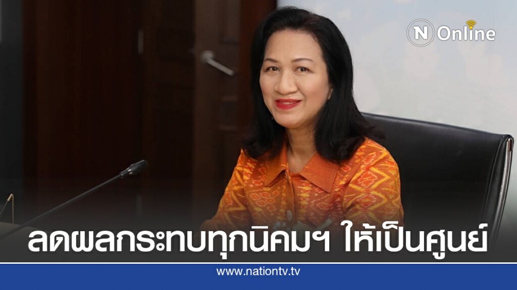 กนอ.งัด 3 มาตรการเข้มสกัดข้อร้องเรียนโรงงาน