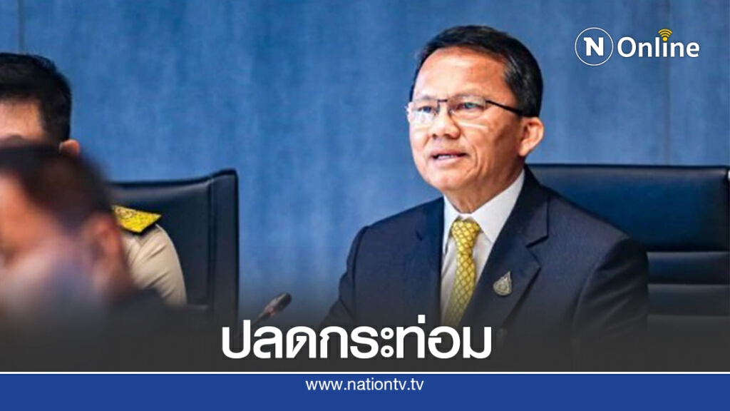 "สมศักดิ์"แจงกมธ.เล็งปลดล็อกกระท่อมพ้นยาเสพติด
