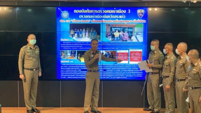 รวบ "เจ๊เพชร ปอยเปต" นายหน้าค้าแรงงานเถื่อน