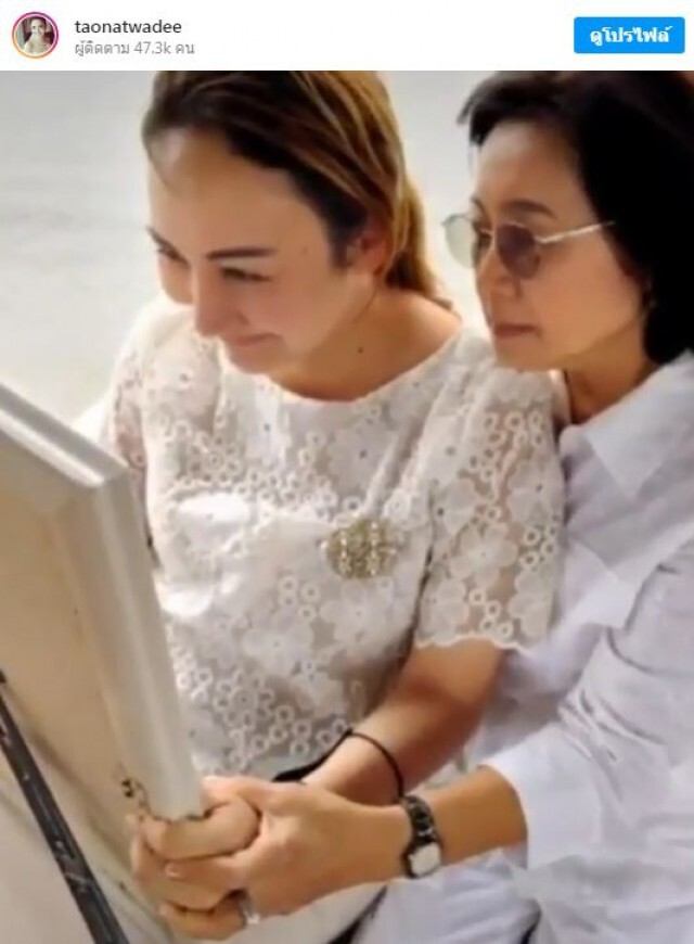 'แม่นิด'โพสต์ แต้ว นอนกอดผอบอัฐิพ่อ