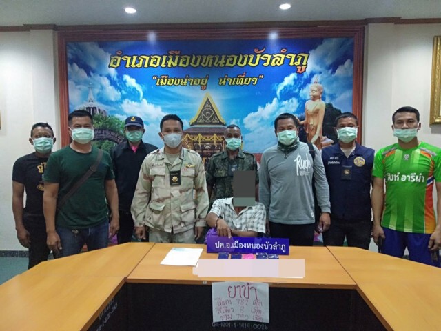 รวบ "เตี้ยโจ๊กไปรษณีย์" นำยาบ้ามาขายให้กับเยาวชนและผู้ใช้แรงงาน