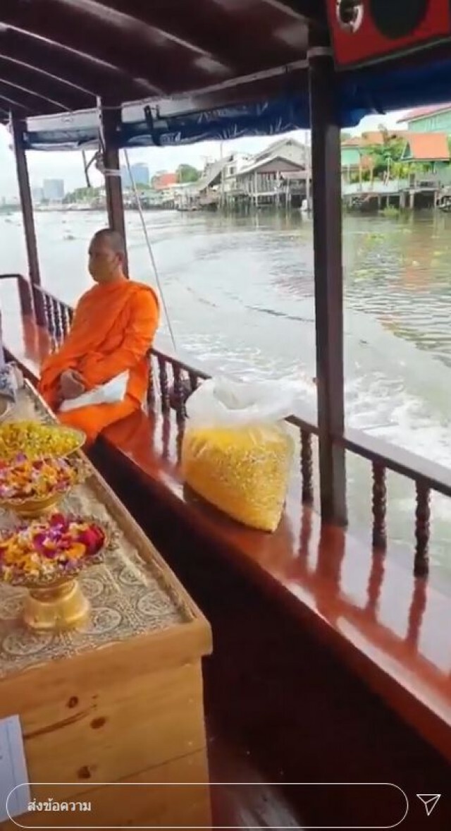 'แม่นิด'โพสต์ แต้ว นอนกอดผอบอัฐิพ่อ
