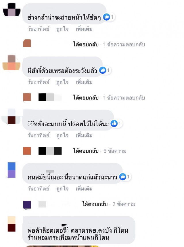 มนุษย์ป้า หลอกแม่ค้าในตลาด กลโกงขั้นเทพ โดนจับได้วิ่งไม่คิดชีวิต