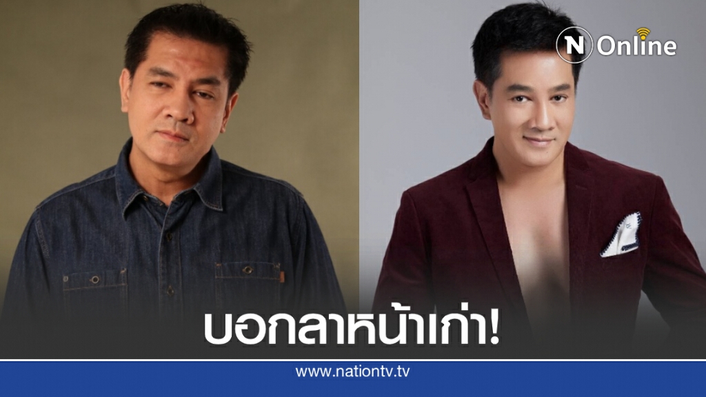 ซูมกันให้ชัดๆ หน้าใหม่"ต้น จักรกฤษณ์" ในวัย 51 ปี หล่อขึ้นดูเด็กลงมาก ซูมกันให้ชัดๆ หน้าใหม่"ต้น จักรกฤษณ์" ในวัย 51 ปี หล่อขึ้นดูเด็กลงมาก