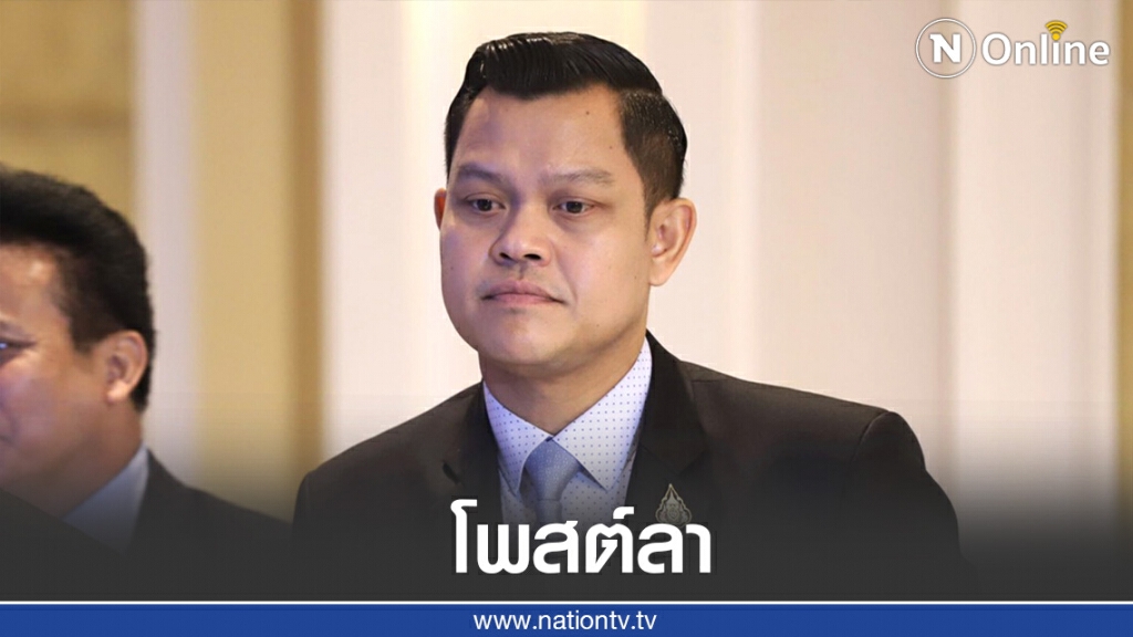 "ธนกร" โพสต์อำลา ขรก.คลัง ย้ำ! มั่นใจนายกฯนำฝ่าวิกฤติได้ "ธนกร" โพสต์อำลา ขรก.คลัง ย้ำ! มั่นใจนายกฯนำฝ่าวิกฤติได้