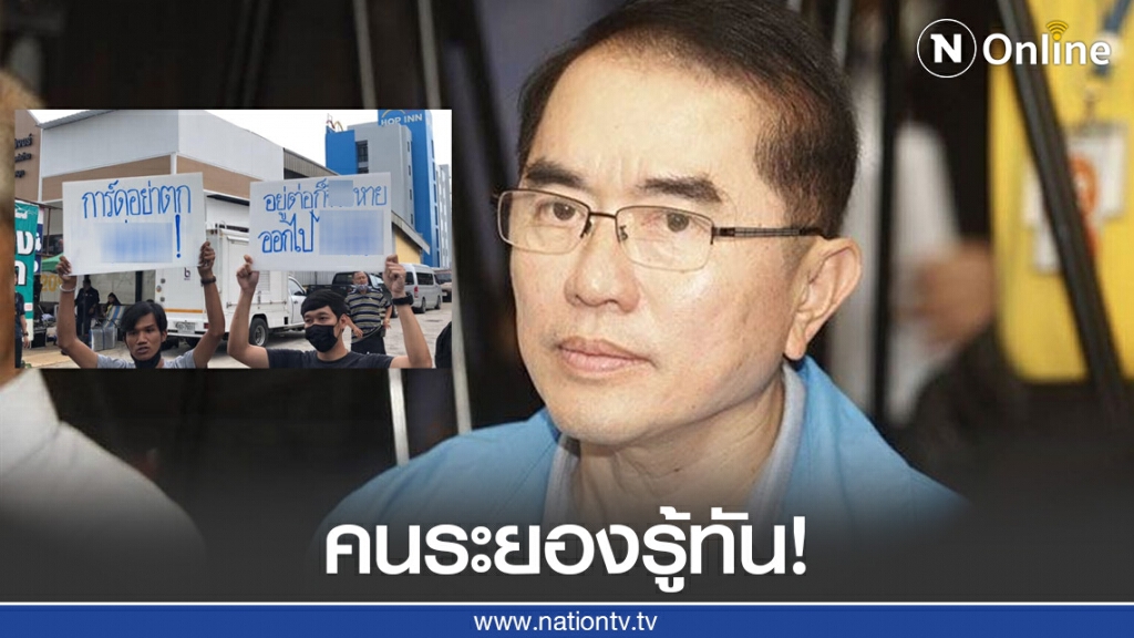 "หมอวรงค์" โพสต์ฉะคนชังชาติอย่าเกาะกระแส เพราะเรารู้ทัน