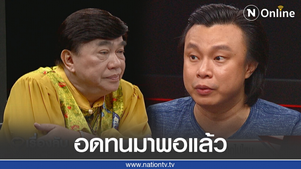 เจ้าของร้านชาบูสุดทน โพสต์ฉะรัฐ หวั่นปิดเมืองซ้ำ ลั่นที่ผ่านมาอดทนแล้ว จนมีหนี้กว่าแสน