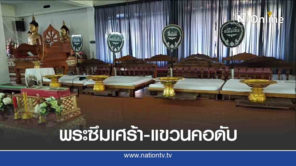 พระป่วยซึมเศร้า เครียดขอสึก-แขวนคอดับ พระป่วยซึมเศร้า เครียดขอสึก-แขวนคอดับ