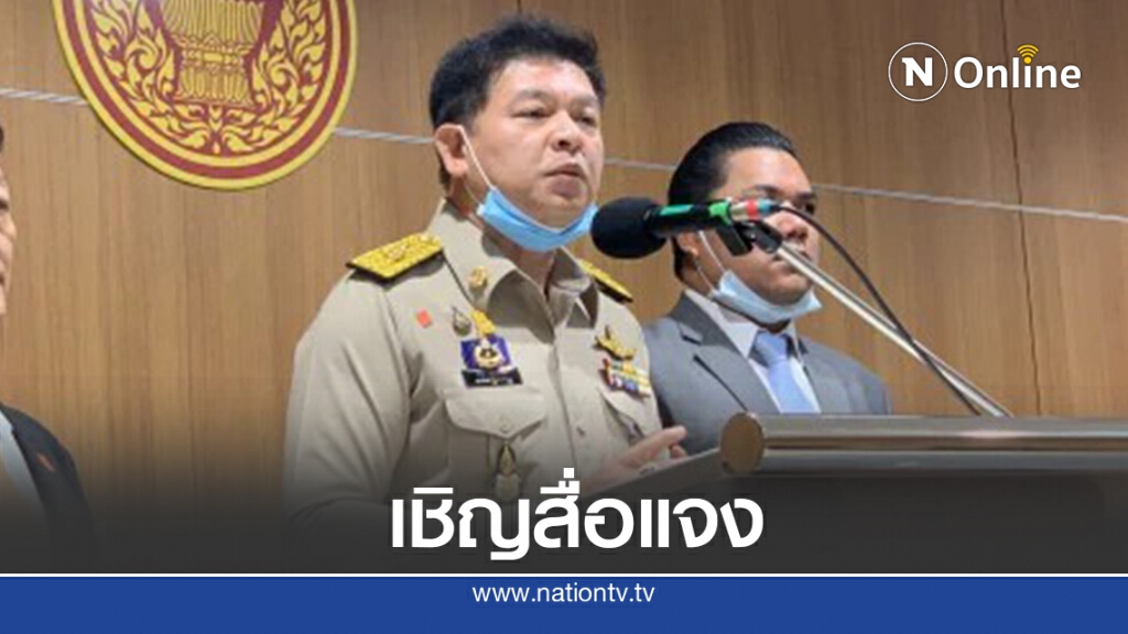 กมธ. กฎหมายฯ เชิญ 2สื่อทีวี แจงดราม่าคดี"น้องชมพู่" กมธ. กฎหมายฯ เชิญ 2สื่อทีวี แจงดราม่าคดี"น้องชมพู่"