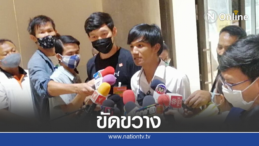 ฟ้องกมธ.หลังถูกตร.ตั้ง3ข้อหาชูป้ายรับนายกฯลงระยอง