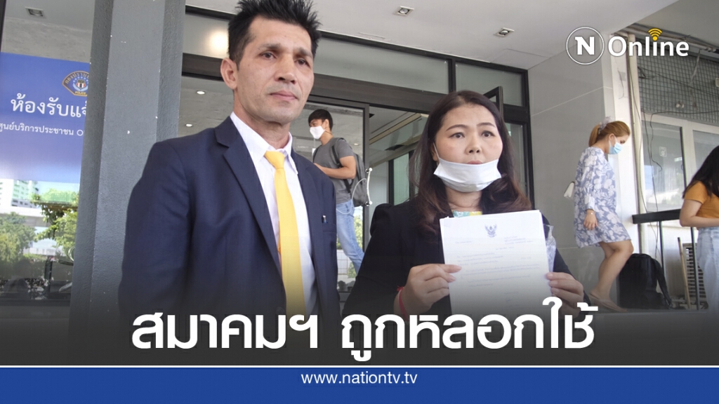 แจ้งจับอดีตเจ้าอาวาส หลอกใช้ส.มวยแทนคุณ เปิดรับบริจาค