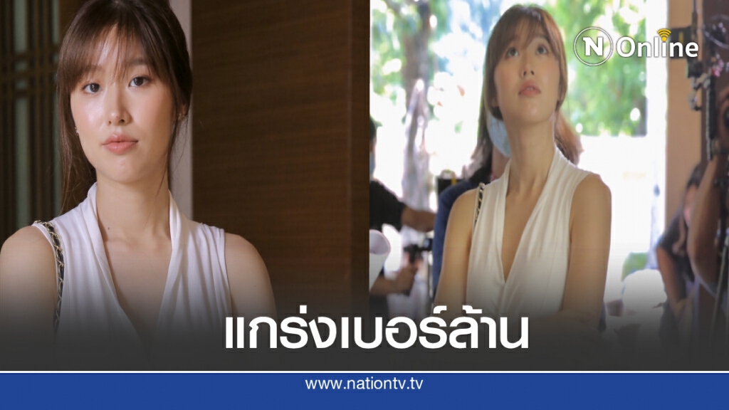 แก้ว จริญญา ถอดสายน้ำเกลือปุ๊บลุยงานทันที