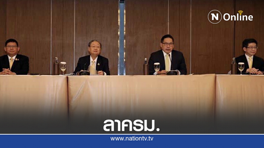 จับตา!! 4 กุมารเตรียมเปิดใจหลังลาครม. จับตา!! 4 กุมารเตรียมเปิดใจหลังลาครม.