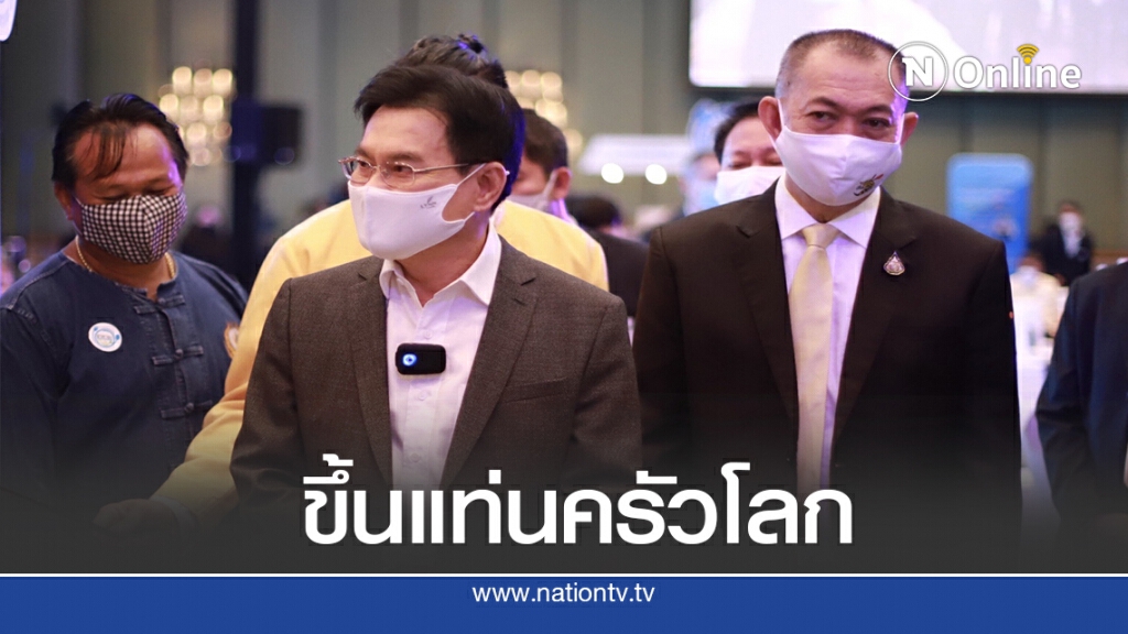 'จุรินทร์' มั่นใจอันดับส่งออกอาหารไทยขยับเพิ่ม 'จุรินทร์' มั่นใจอันดับส่งออกอาหารไทยขยับเพิ่ม