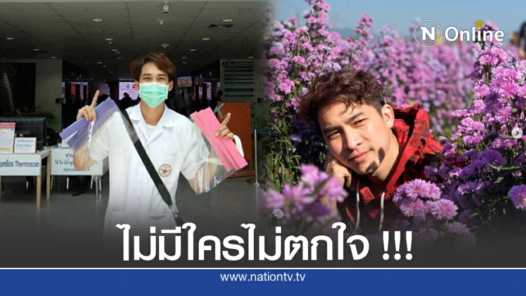 หมอก้อง โพสต์เนื้อแท้ของไทยกับโควิด-19 สุดกินใจถ้าโชคร้ายเกิดขึ้น