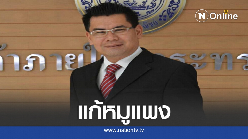ขู่คุมส่งออก-แทรกแซงราคาหมู