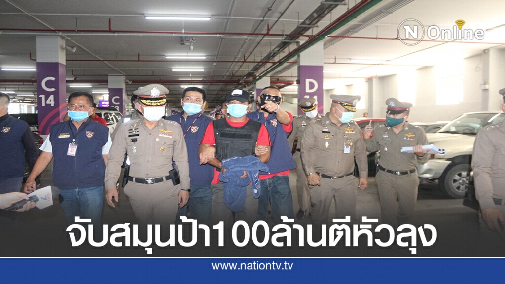 จับสมุนป้า 100 ล้านมือตีหัวลุงขายข้าวผัดปูบาดเจ็บสาหัส