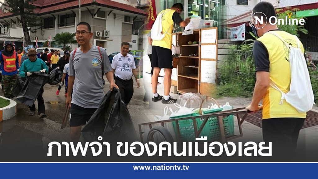 ภาพประทับใจพ่อบักตาวผู้ว่าฯน้ำดี เห็นแล้วไม่สงสัย อยู่ที่ไหนก็มีแต่คนรัก ภาพประทับใจพ่อบักตาวผู้ว่าฯน้ำดี เห็นแล้วไม่สงสัย อยู่ที่ไหนก็มีแต่คนรัก