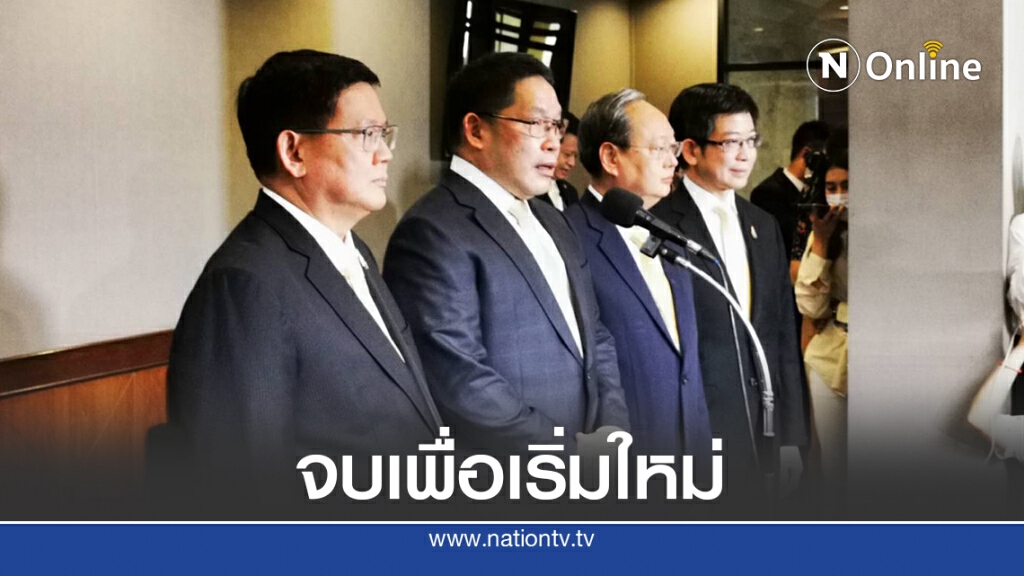 เปิดใจ 4 กุมารลาออกครม.สุดทางภารกิจเปิดโอกาสคนรุ่นใหม่