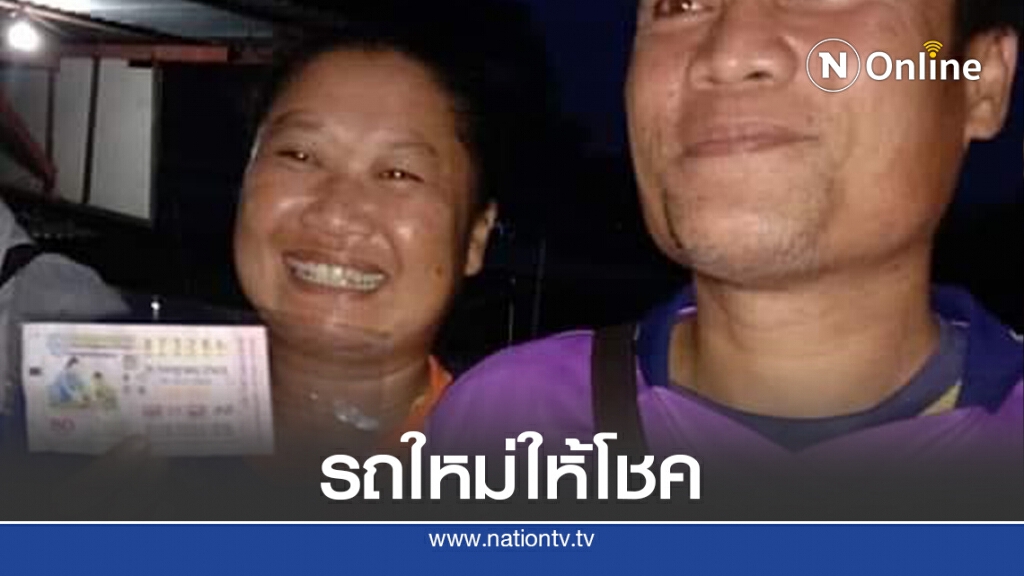 ซื้อทะเบียนรถใหม่ถูกรางวัล 6 ล้าน ซื้อทะเบียนรถใหม่ถูกรางวัล 6 ล้าน