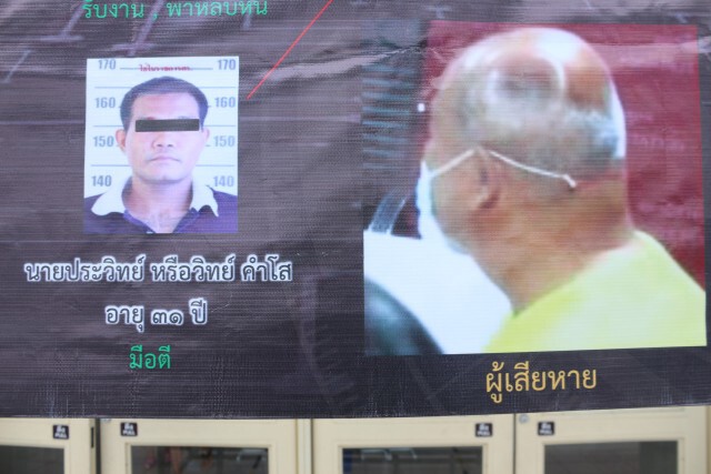 จับสมุนป้า 100 ล้านมือตีหัวลุงขายข้าวผัดปูบาดเจ็บสาหัส