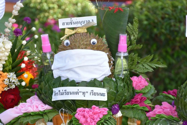 รร.เทศบาลท่าอิฐ จัดไหว้ครู "New Normal"