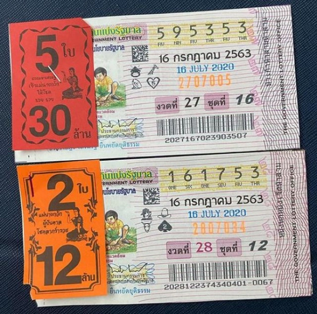 'บุ๋ม ปนัดดา'โพสต์หวยเป๊ะจาก 'คำชะโนด'