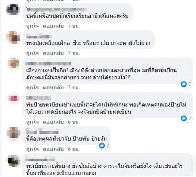หนุ่มขับรถไล่ล่าเดือด บิ๊กไบค์ก่อเรื่องแล้วหนี ทำผู้บริสุทธิ์เสียชีวิต