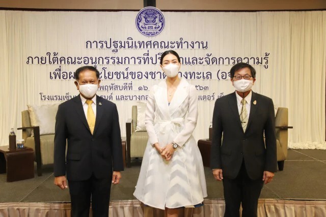 เลขาฯสมช.เผยตั้งอจชล.เป็นคลังสมองทะเล