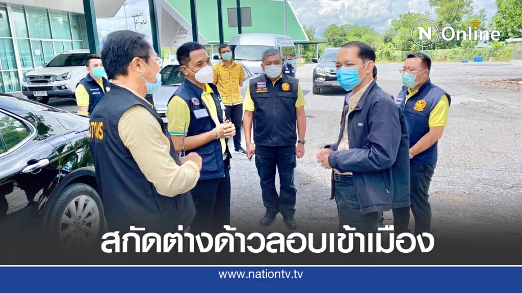 ผวจ.สงขลากำชับจนท. สกัดต่างด้าวลอบเข้าเมือง ผวจ.สงขลากำชับจนท. สกัดต่างด้าวลอบเข้าเมือง