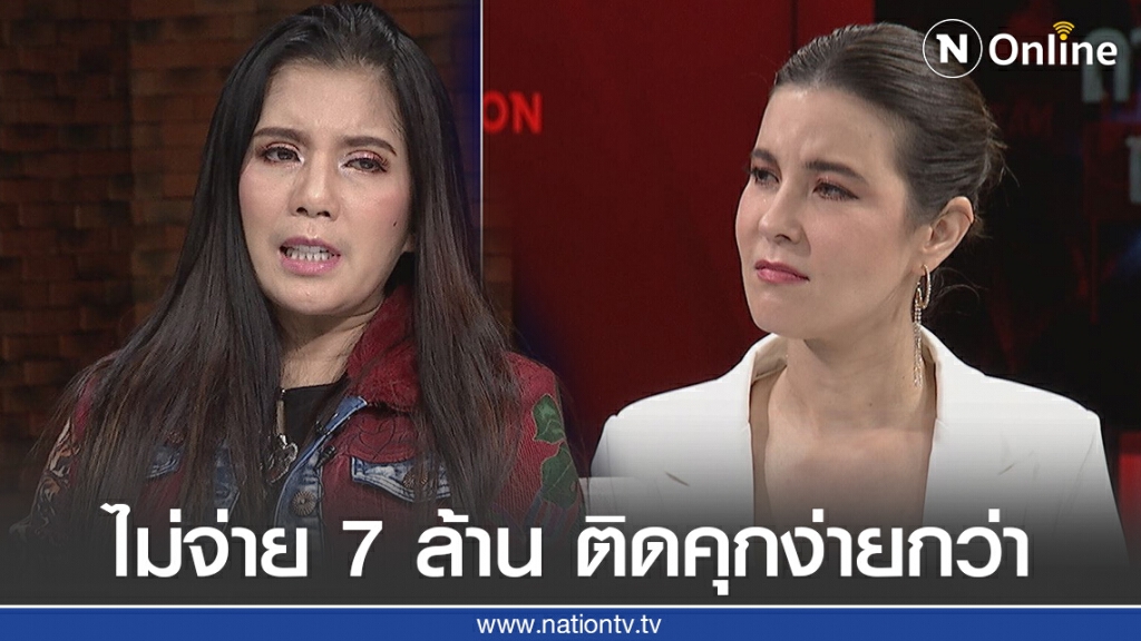 เปิดใจ "กานต์" เปิดศึกฟาด "อีฟ" ถึงแพ้คดีแต่ได้สามีคืน ภูมิใจชนะผู้หญิงทุกคน!