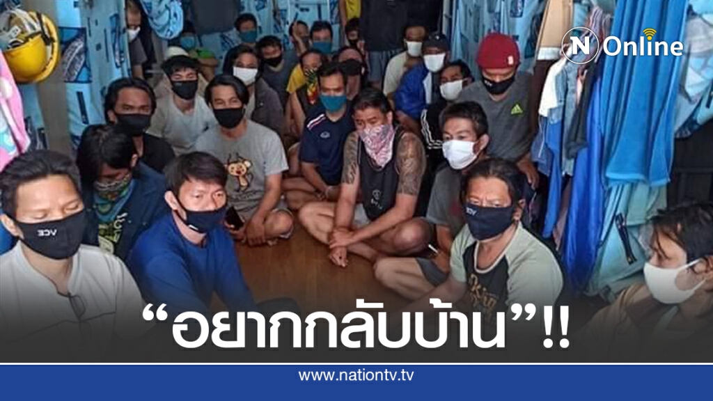 เร่งช่วย 95 แรงงานไทยใน"อุซเบกิสถาน" เร่งช่วย 95 แรงงานไทยใน"อุซเบกิสถาน"