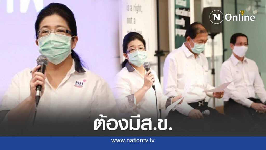 "หญิงหน่อย"ปลุกลูกทีมลุยศึกเลือกตั้งท้องถิ่น