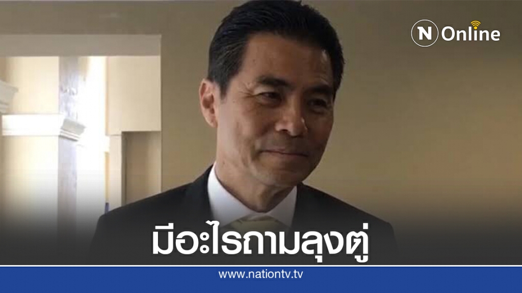 "เทวัญ" ย้ำปรับครม.อยู่ที่นายกฯ "เทวัญ" ย้ำปรับครม.อยู่ที่นายกฯ