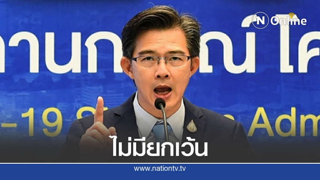 คกก. เฉพาะกิจ มีมติ  "ทูต"เข้าไทยต้องกักตัว 14 วัน